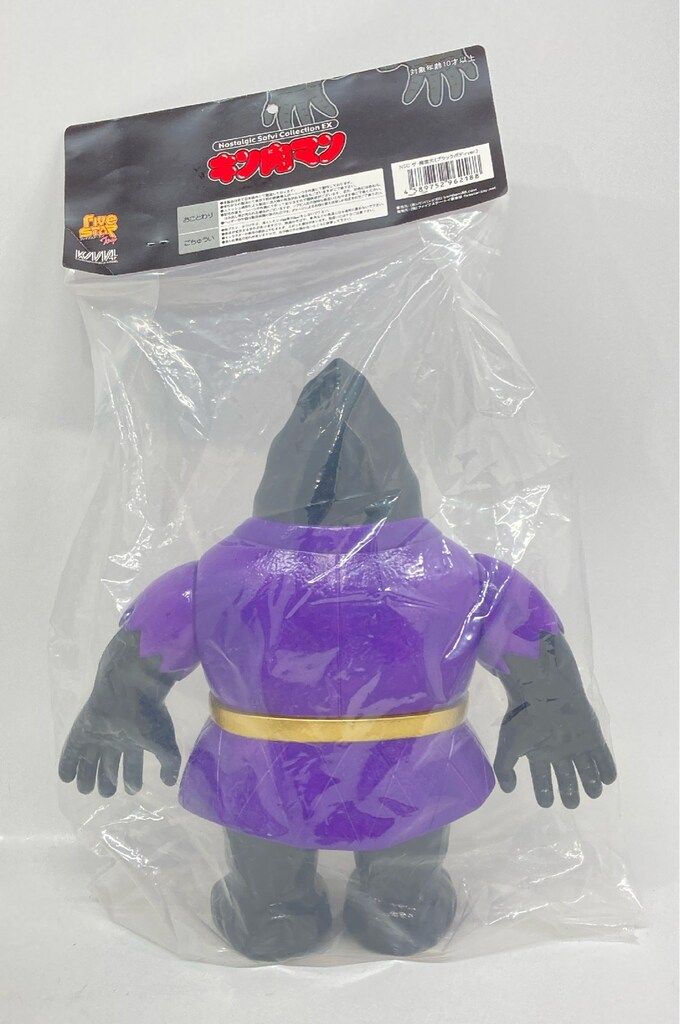 ファイブスタートイ ノスタルジックソフビ ザ 魔雲天 ブラックボディver