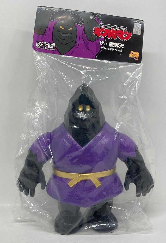 ファイブスタートイ ノスタルジックソフビコレクション ザ・魔雲天