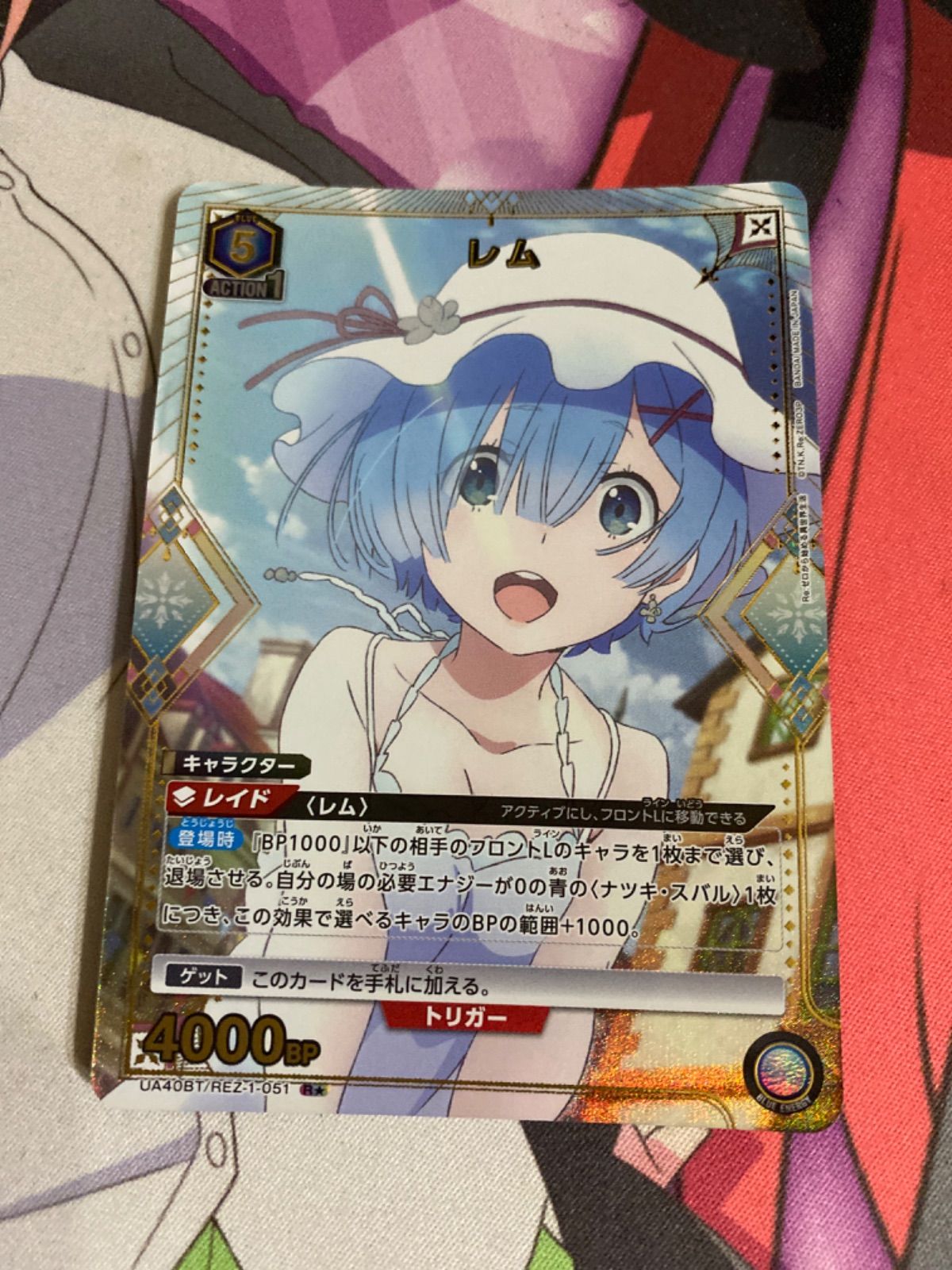 ユニオンアリーナ Reゼロ レム Rパラレル - メルカリ