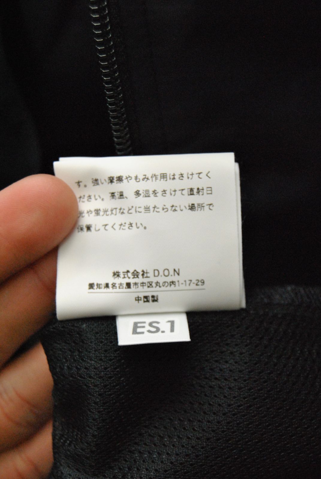 WAKE. ES.1 3LAYER Nylon Vest ウェイク 札幌 3レイヤー ナイロン