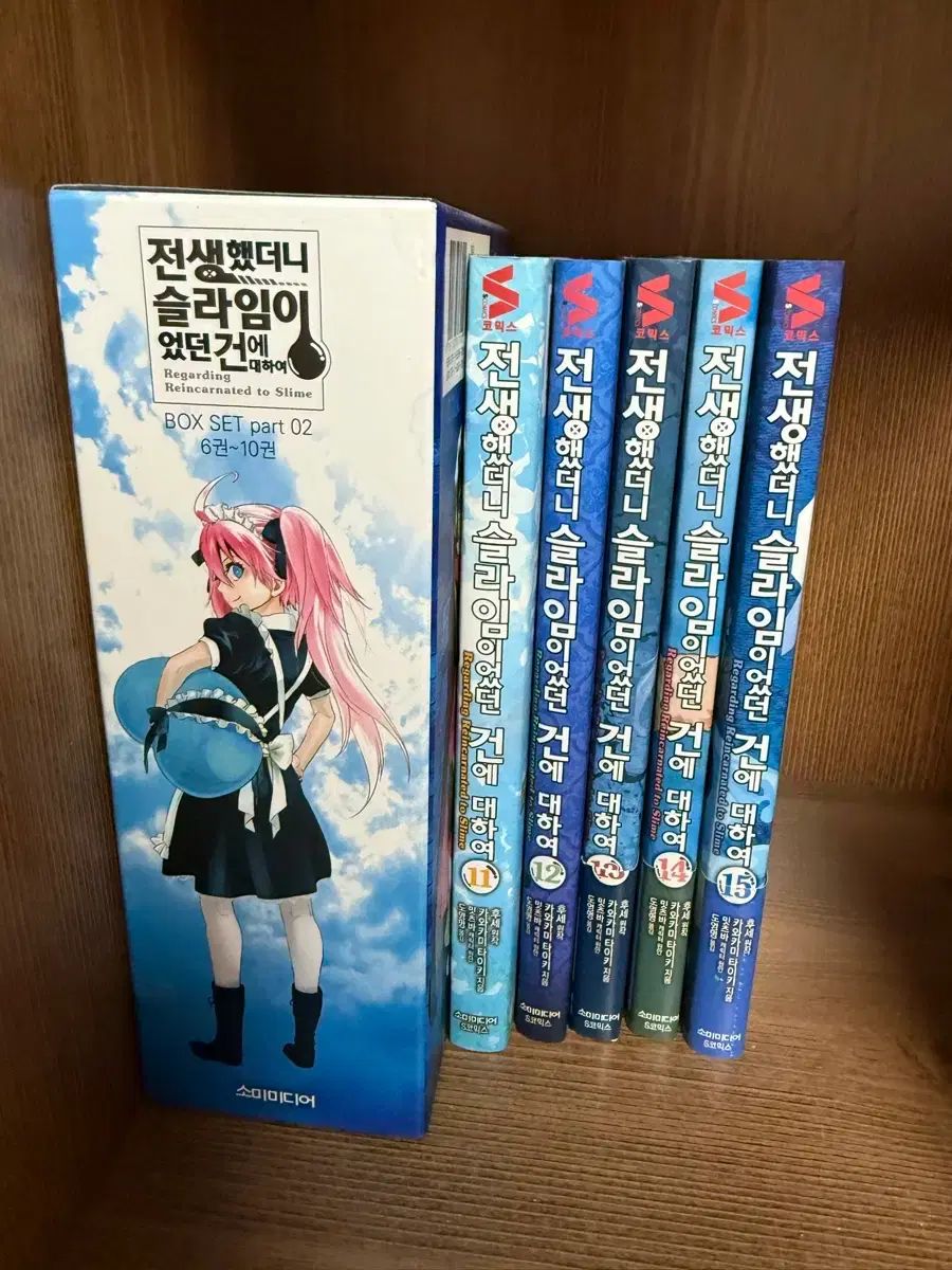 転生したらスライムだった件 6-15巻セット GCノベルズ 転生したら