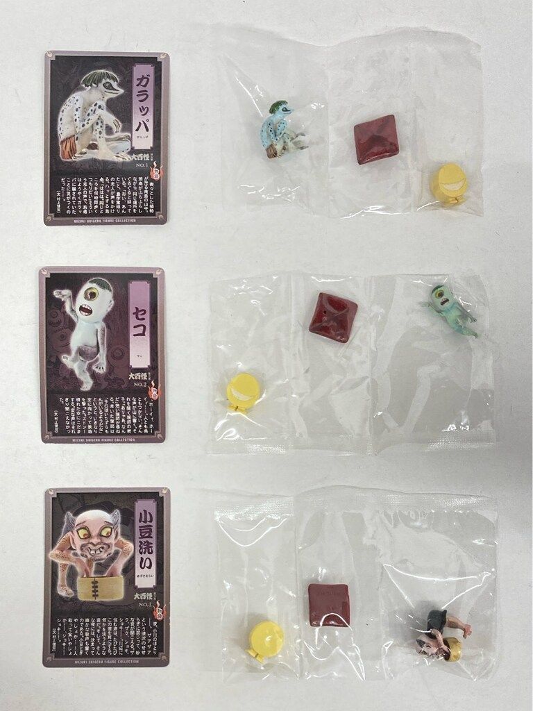 やのまん 大百怪05 水木しげる妖怪フィギュア 彩色ノーマル9種 シクレ1種セット