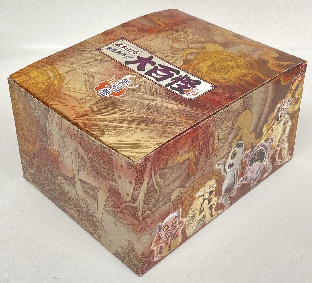 やのまん 大百怪05/水木しげる妖怪フィギュア 彩色ノーマル9種+シクレ1