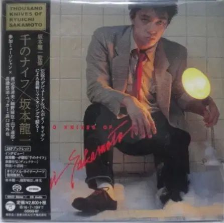 特撮Blu-ray Disc 大魔神カノン Blu-ray BOX 3[初回限定版]