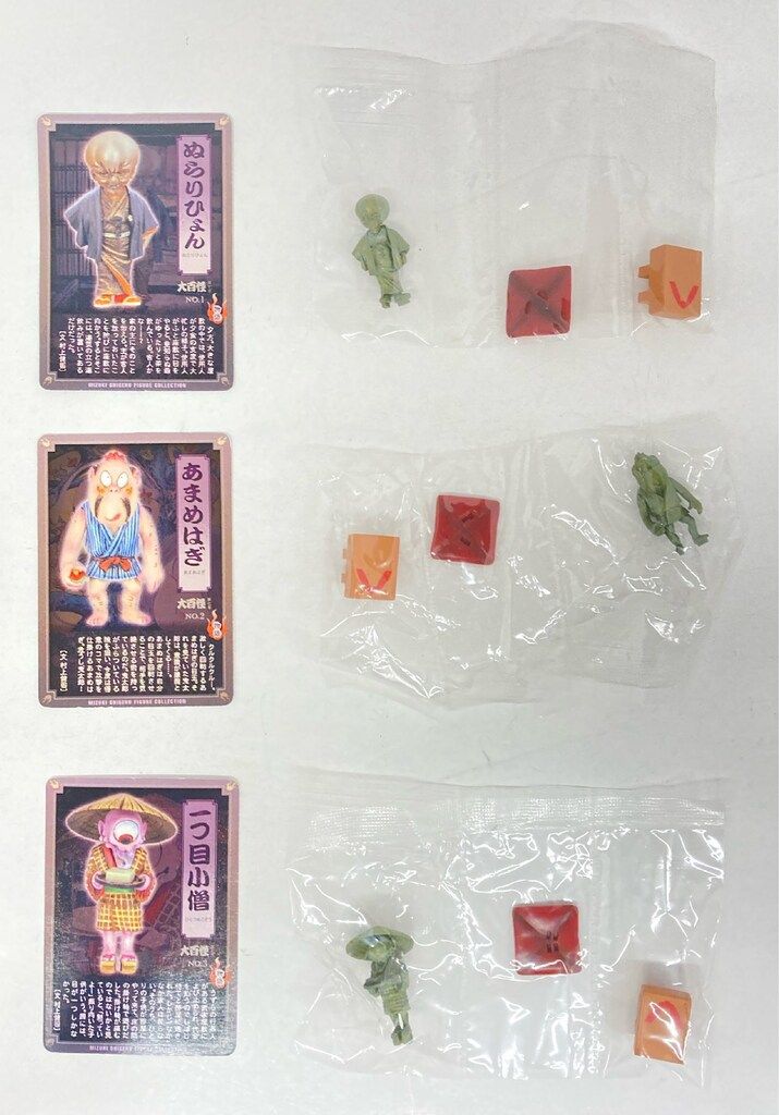 やのまん 水木しげる妖怪フィギュア大百怪 第七巻 彩色ノーマル9種セット