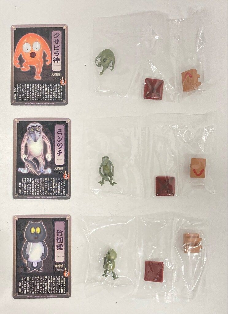 やのまん 水木しげる妖怪フィギュア大百怪 第七巻 彩色ノーマル9種