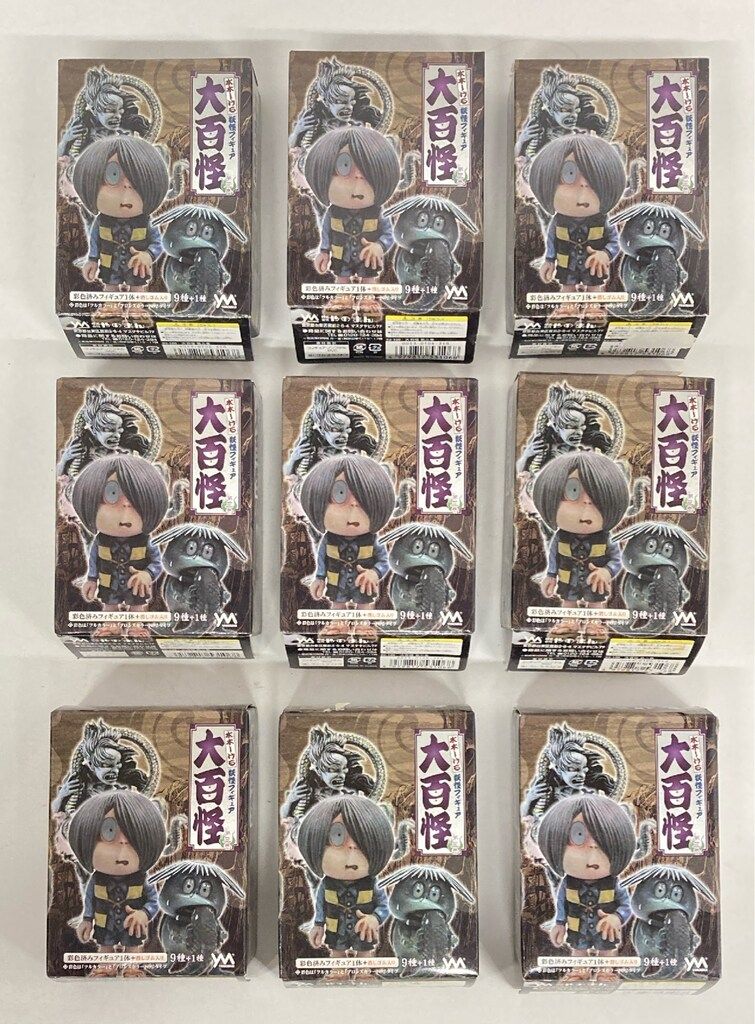 やのまん 大百怪03 水木しげる妖怪フィギュア 彩色ノーマル9種セット
