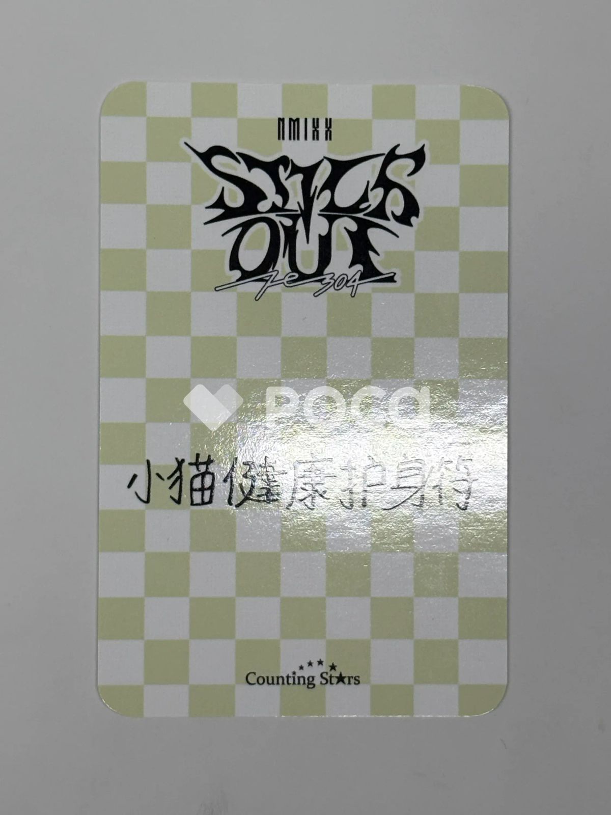 NMIXX キュジン Fe3O4: STICK OUT Counting Stars - メルカリ