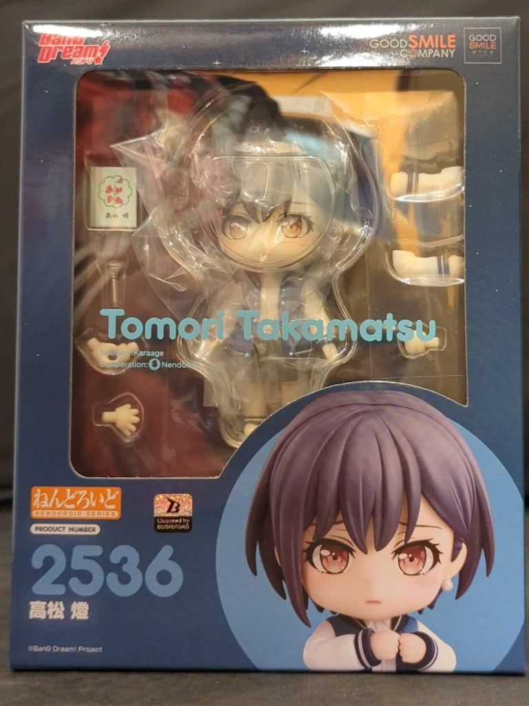 グッドスマイルアーツ上海 ねんどろいど 高松燈 2536 - メルカリ