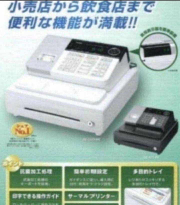 カシオレジスター SE-S10 人気コンパクト送料無料 255500 - メルカリ