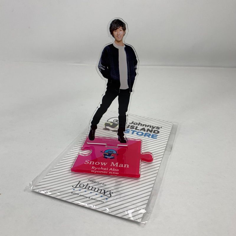 中古品】 Snow Man 阿部亮平 アクリルスタンド 「Johnnys' ISLAND