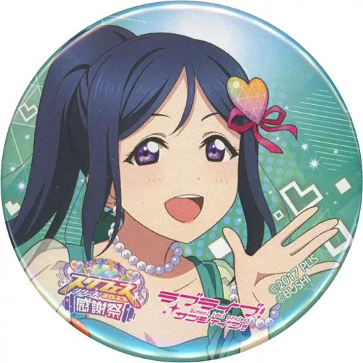 中古】バッジ・ピンズ 松浦果南 「ラブライブ!シリーズ スクフェス