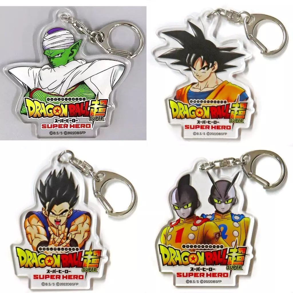 ドラゴンボール　スーパーヒーロー　アクリルキーホルダー　まとめ売り 中古】キーホルダー 全4種セット アクリルキーホルダー