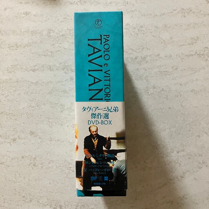 タヴィアーニ兄弟 選 DVD-BOX パオロ&ヴィットリオ タヴィアーニ