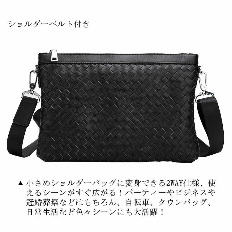 TIDING 本革 クラッチバッグ 黒 イントレチャート 編み込み セカンドバッグ 2 WAY a セレモニー スポーツミックス