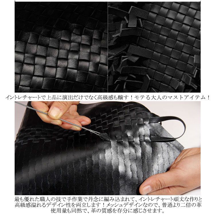 編み込み セカンドバッグ