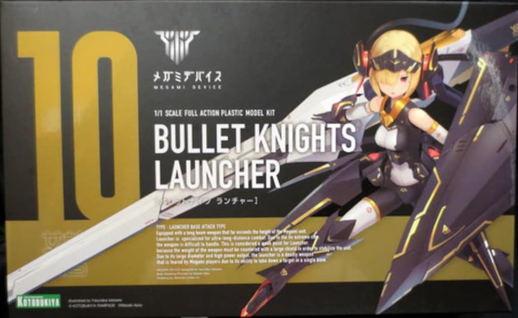 2024 ゲットバッカーズ奪還屋 推しちゃれ B賞 GetBackers -奪還屋-の