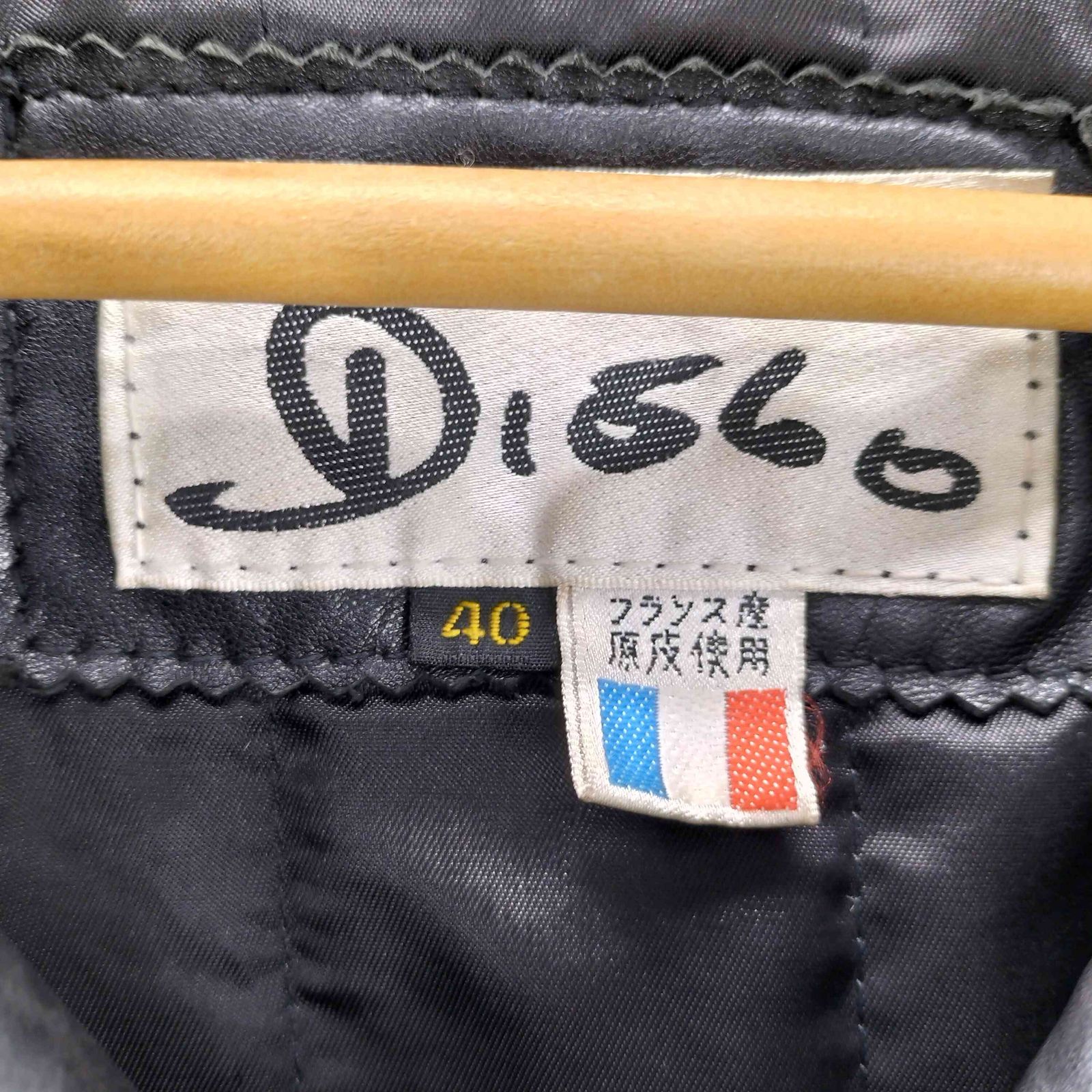 ユーズドフルギ USED古着 Diego 90S フランス製 裏地キルティング 羊革