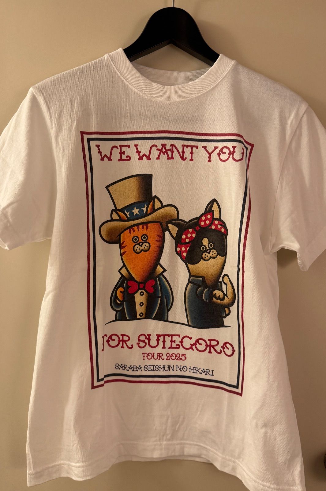 さらば ステゴロ 2025 Tシャツ 黒 M 未開封 新品 さらば青春の光 森東