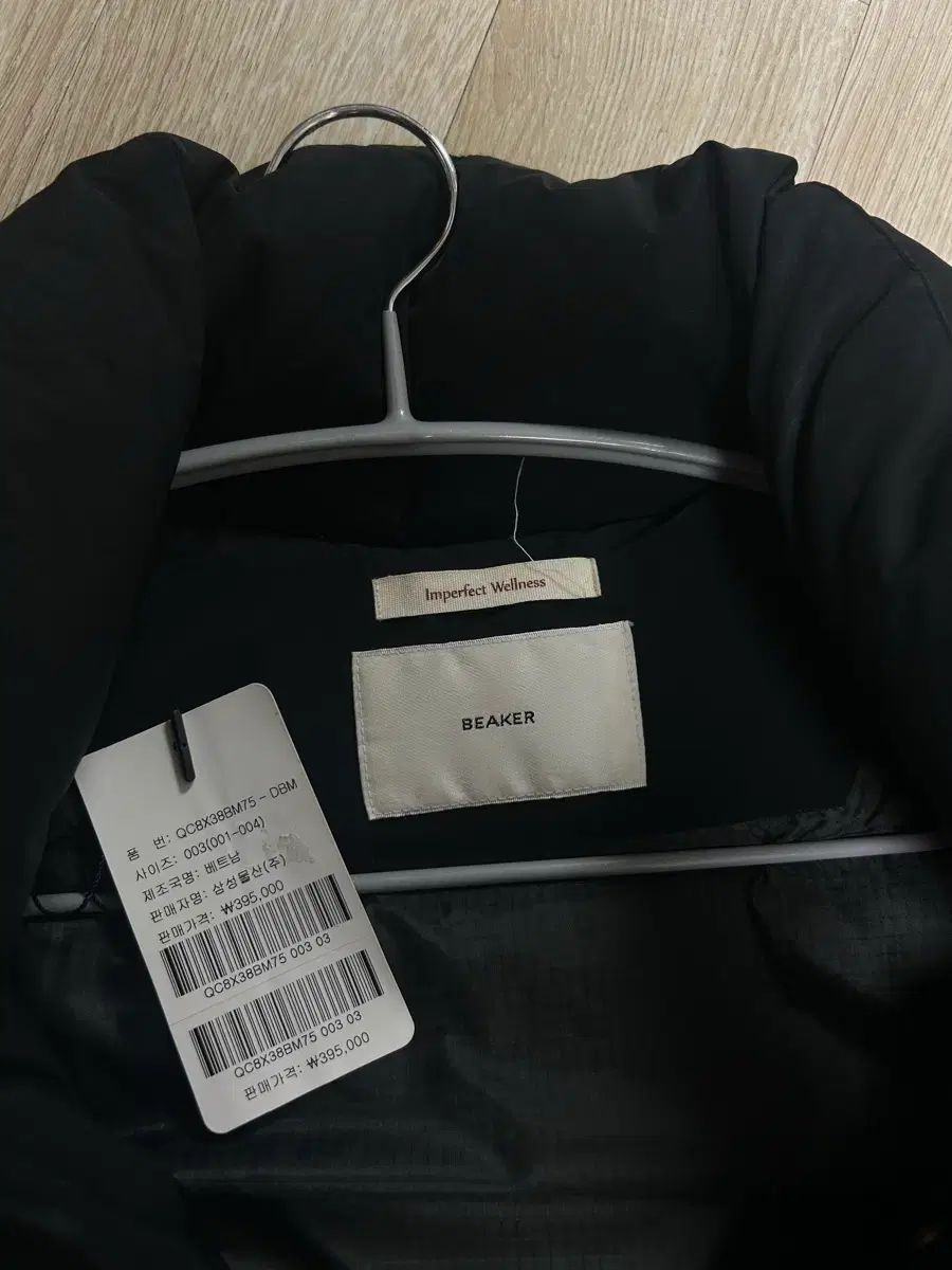 ビーカー オリジナル ダウンベスト