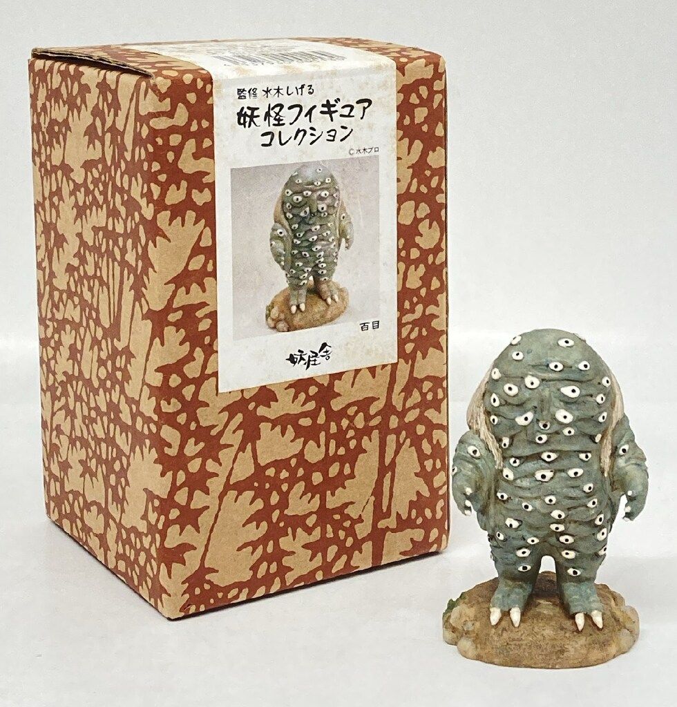 妖怪舎 妖怪フィギュアコレクション 水木しげる 百目 113 - メルカリ