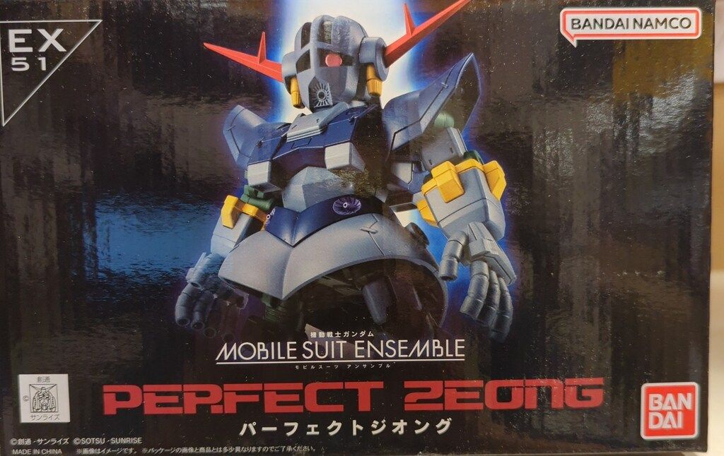 バンダイナムコ MOBILE SUIT 機動戦士ガンダムMSV パーフェクトジオング EX 51