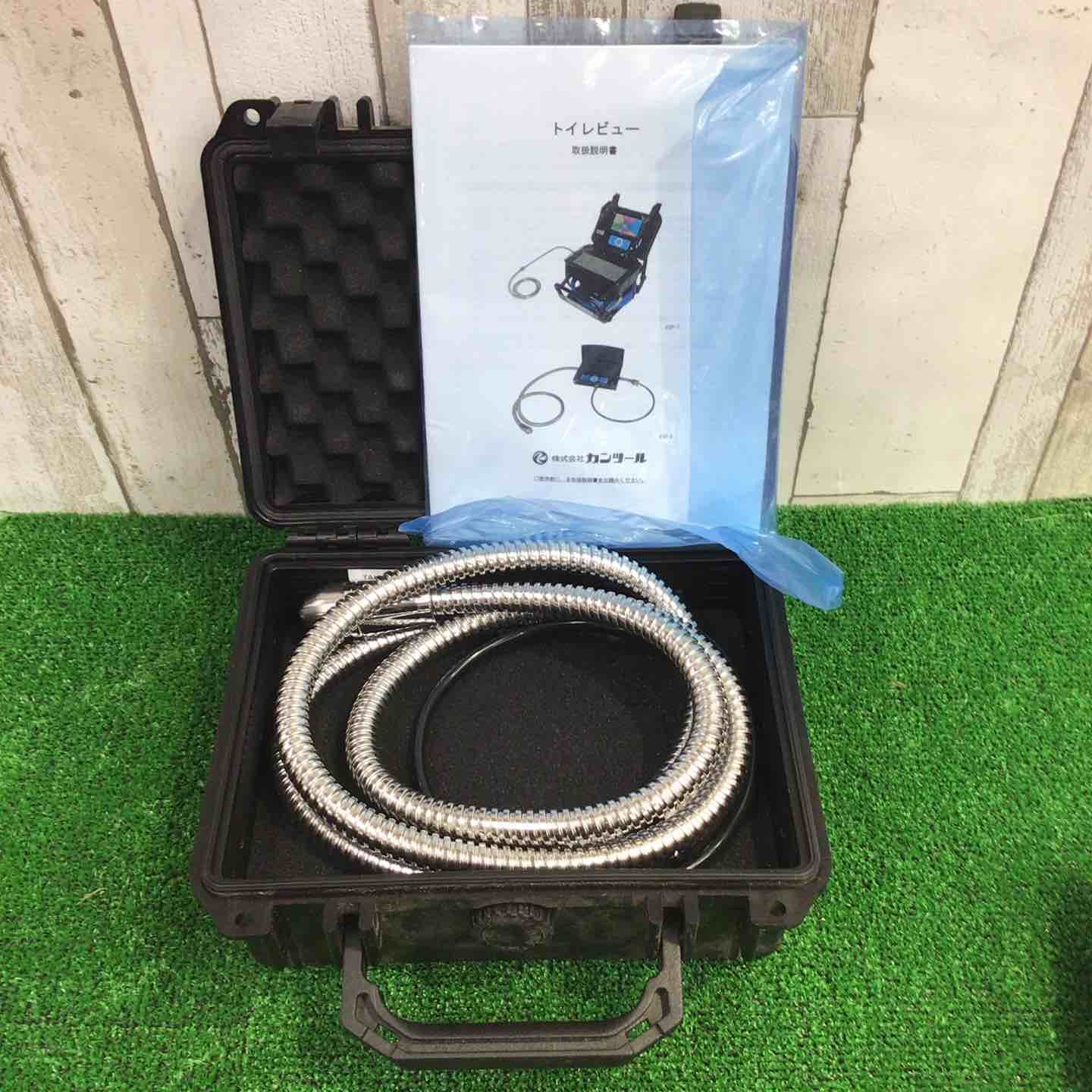 カンツール ‎KANTOOL トイレビュー バリュースコープPRO用 カメラケーブル本体のみ VSP-T カメラ 配管カメラ