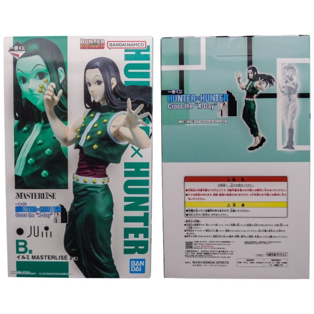 未開封品 BANDAI SPIRITS イルミ 「一番くじ HUNTER×HUNTER Cross the