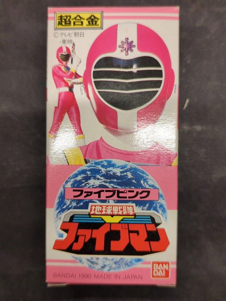 バンダイ 超合金/ファイブマン 地球戦隊ファイブマン ファイブピンク