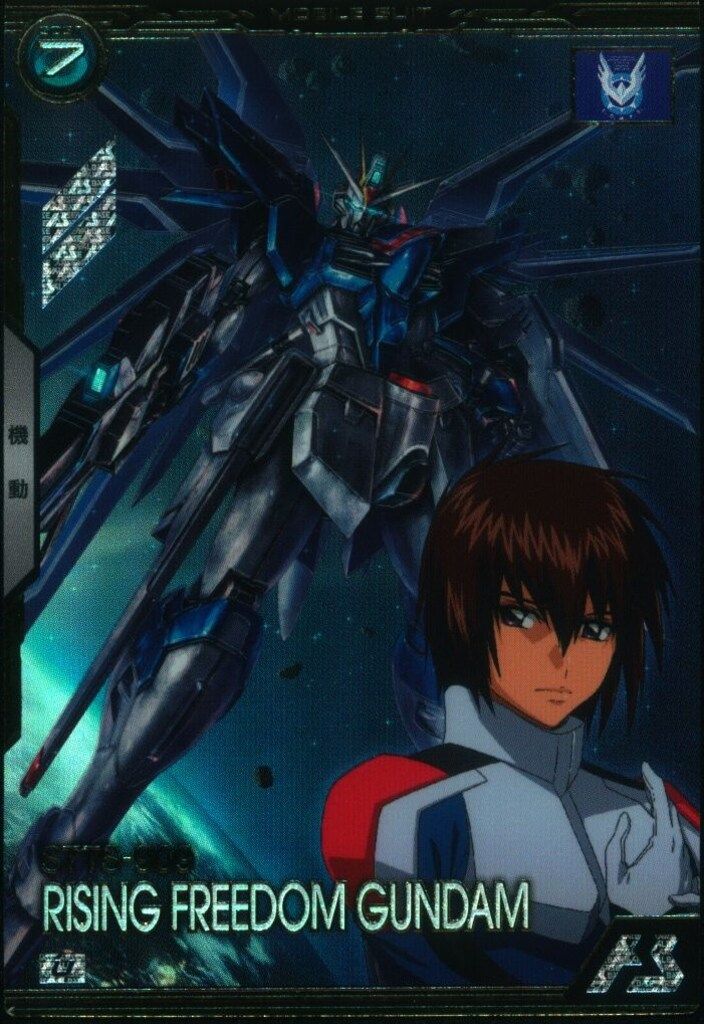 アーセナルベース ライジングフリーダム ブースター UR アーセナル