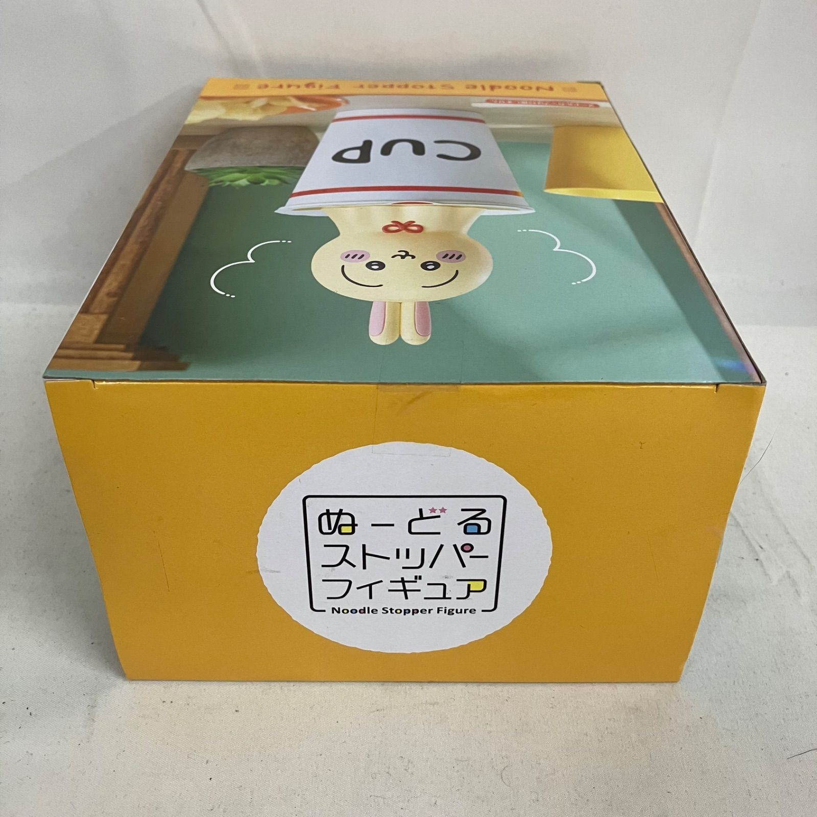 未開封 ちいかわ ぬーどるストッパー ウラヤハボウズ 5個セット SFJ579