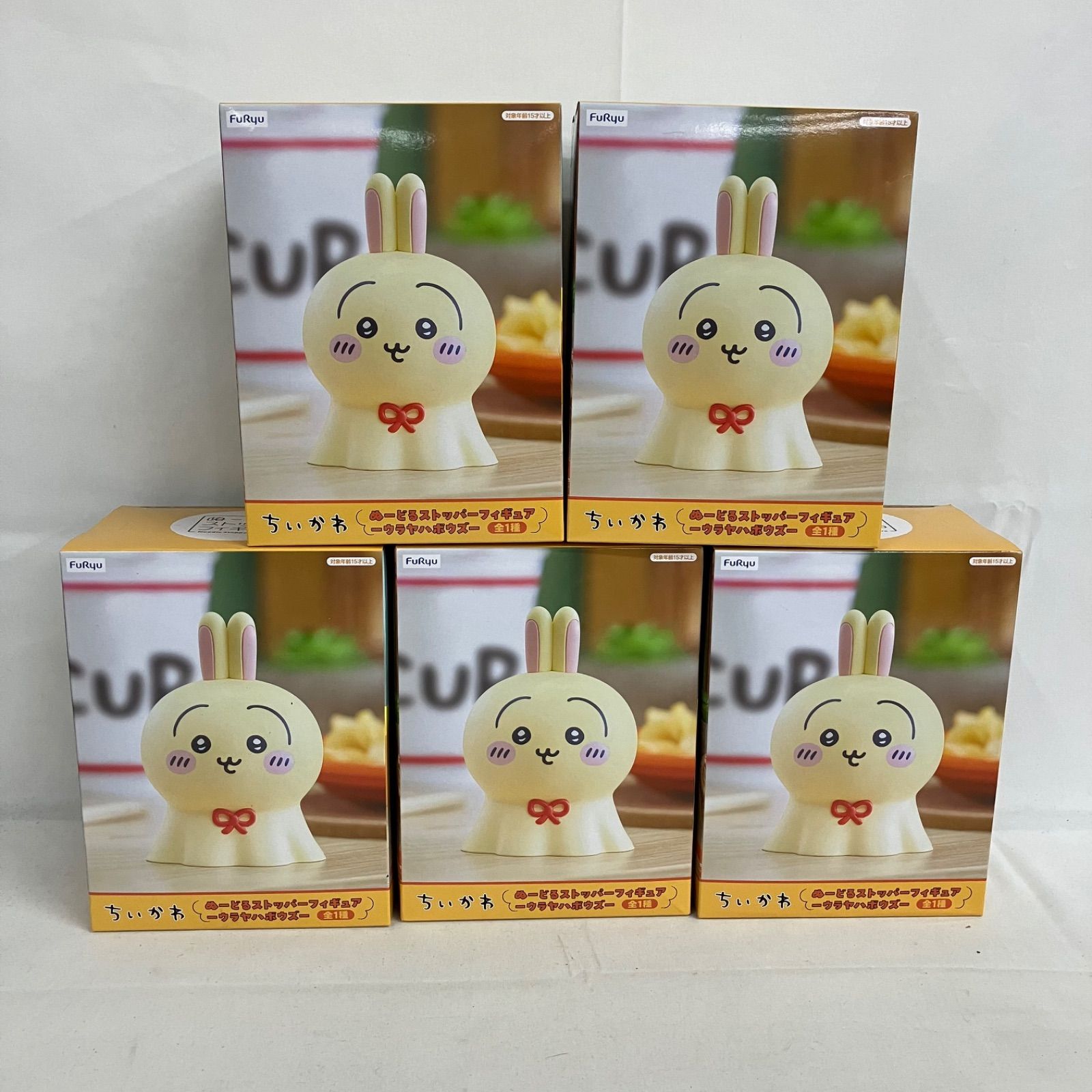 ちいかわ ぬーどるストッパーフィギュア ウラヤハボウズ 21個 Amazon | ちい.かわ ぬーどるストッパーフィギュアーウラヤハボウズー