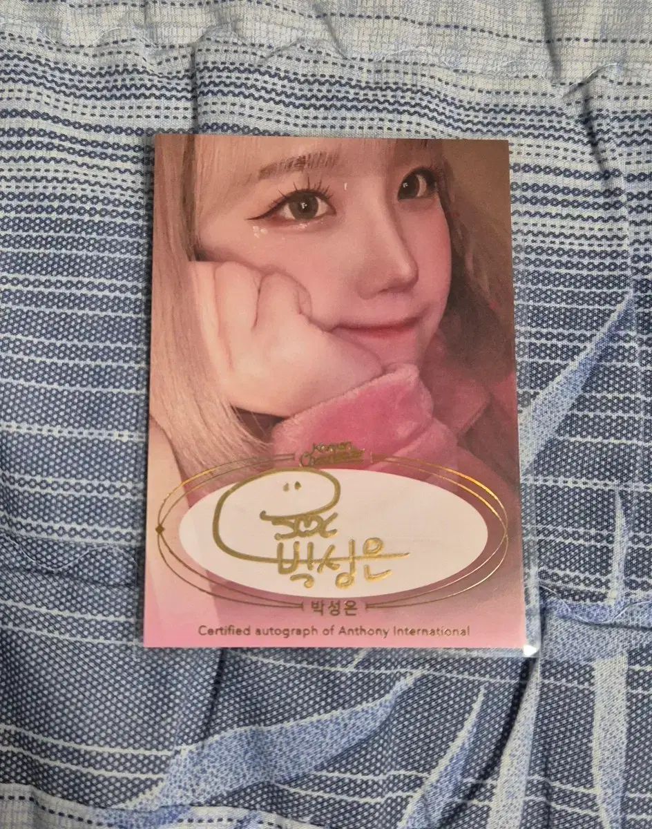 パク ソン チアリーダー私服麻マフィオオート いたします