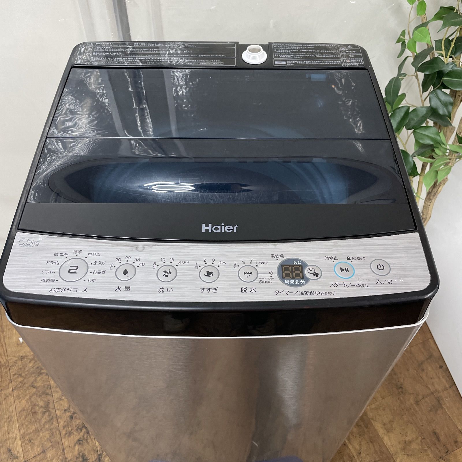 R649 ☀️ 名古屋市近郊配送設置無料！ Haier 洗濯機 （洗濯5.5㎏) 21