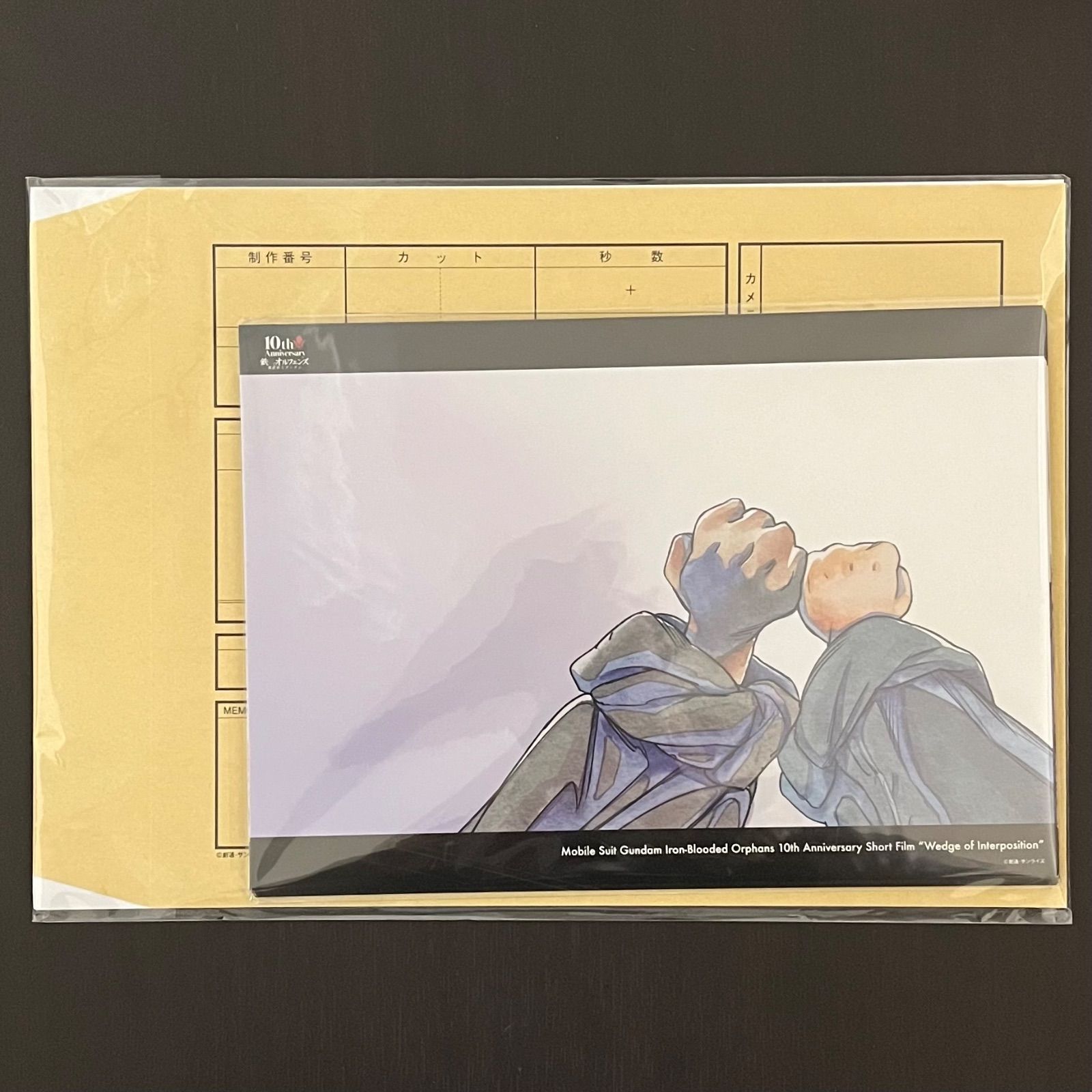 機動戦士ガンダム 鉄血のオルフェンズ ウルズハント イラストシート