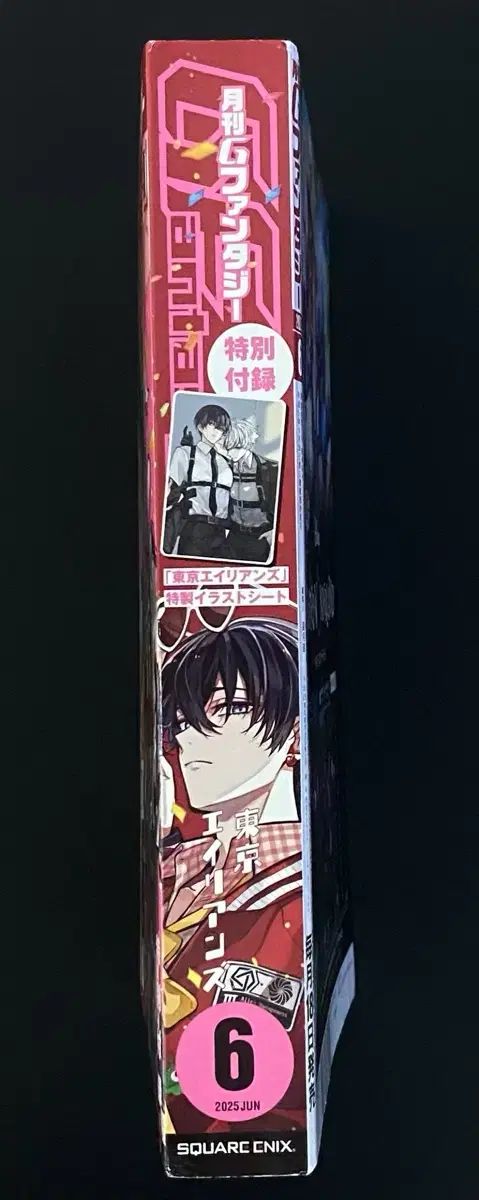 2020年】 Gファンタジー4月、7月、9月、10月、12月号バラ売り可 月刊G