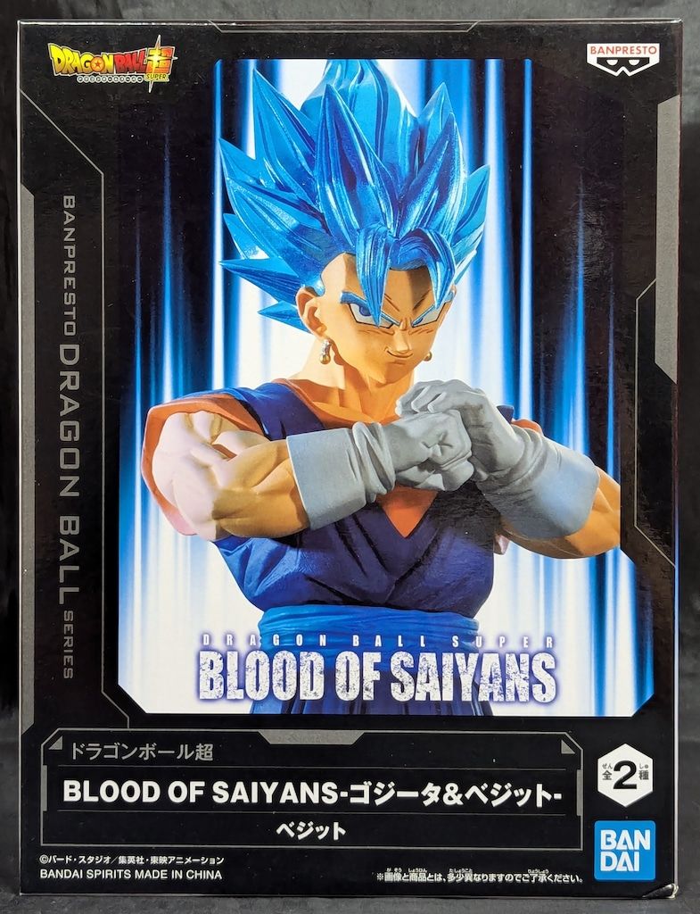 BANDAI SPIRITS BLOOD OF SAIYANS ゴジータ&ベジット 超サイヤ人ゴッド