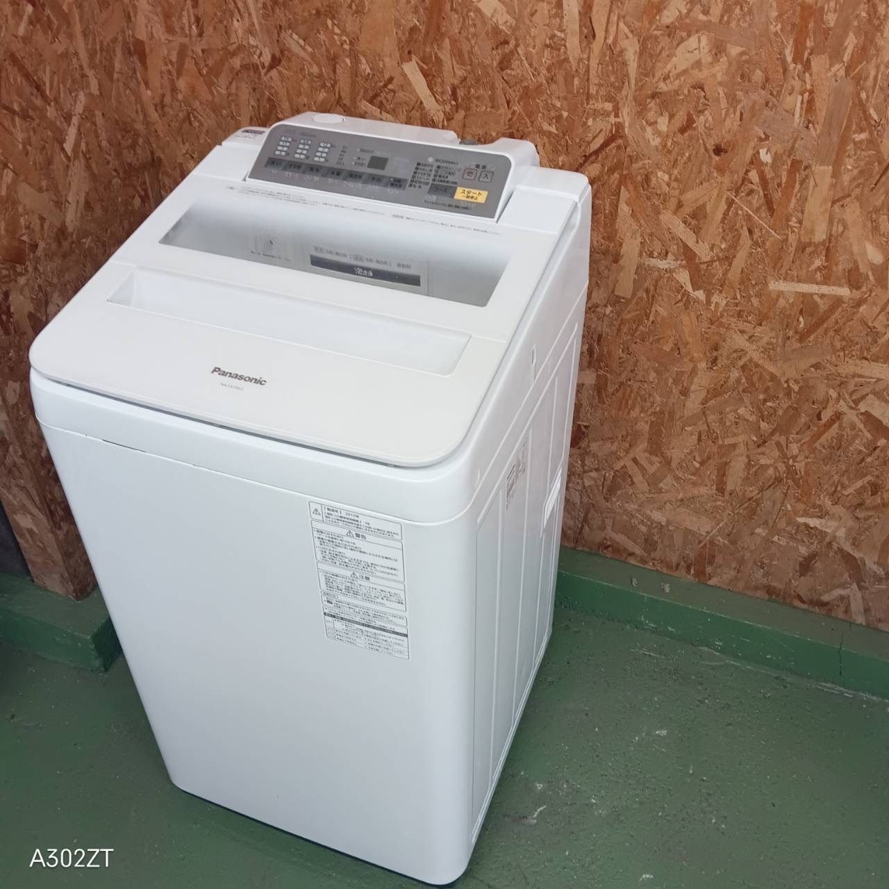 427 パナソニック 洗濯機 7キロ 小型 一人暮らし 家庭用