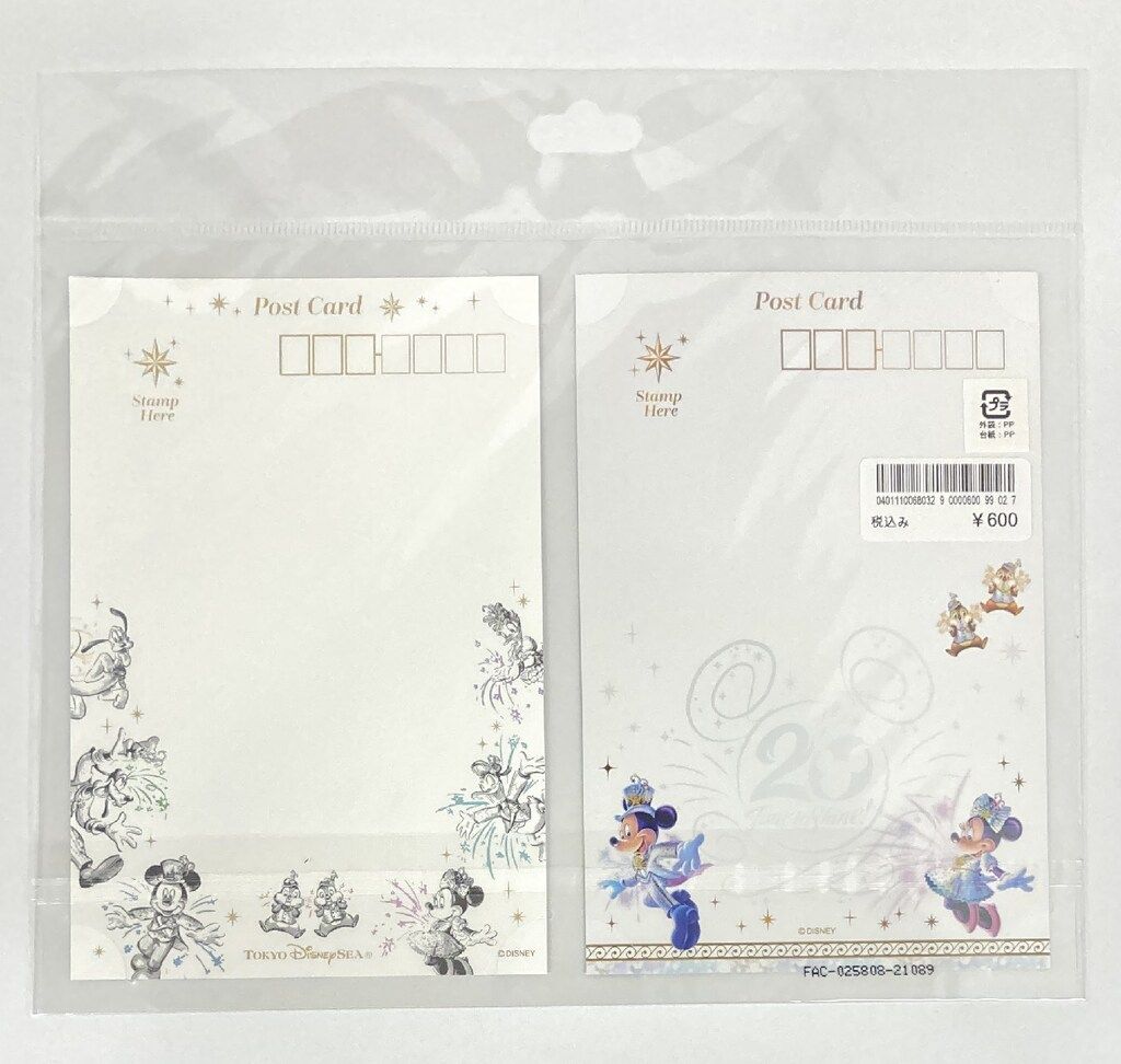 東京ディズニーシー ポストカードセット TDS20周年 Time to Shine