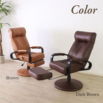 座椅子 新しくなった回転高座椅子 ダークブラウン - メルカリ