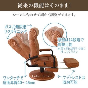 座椅子 新しくなった回転高座椅子 ダークブラウン - メルカリ