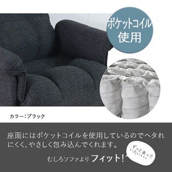 ずっと座っていたい回転座椅子（ワイド） アイボリー 座椅子 ずっと座っていたい回転座椅子 ワイド アイボリー - メルカリ