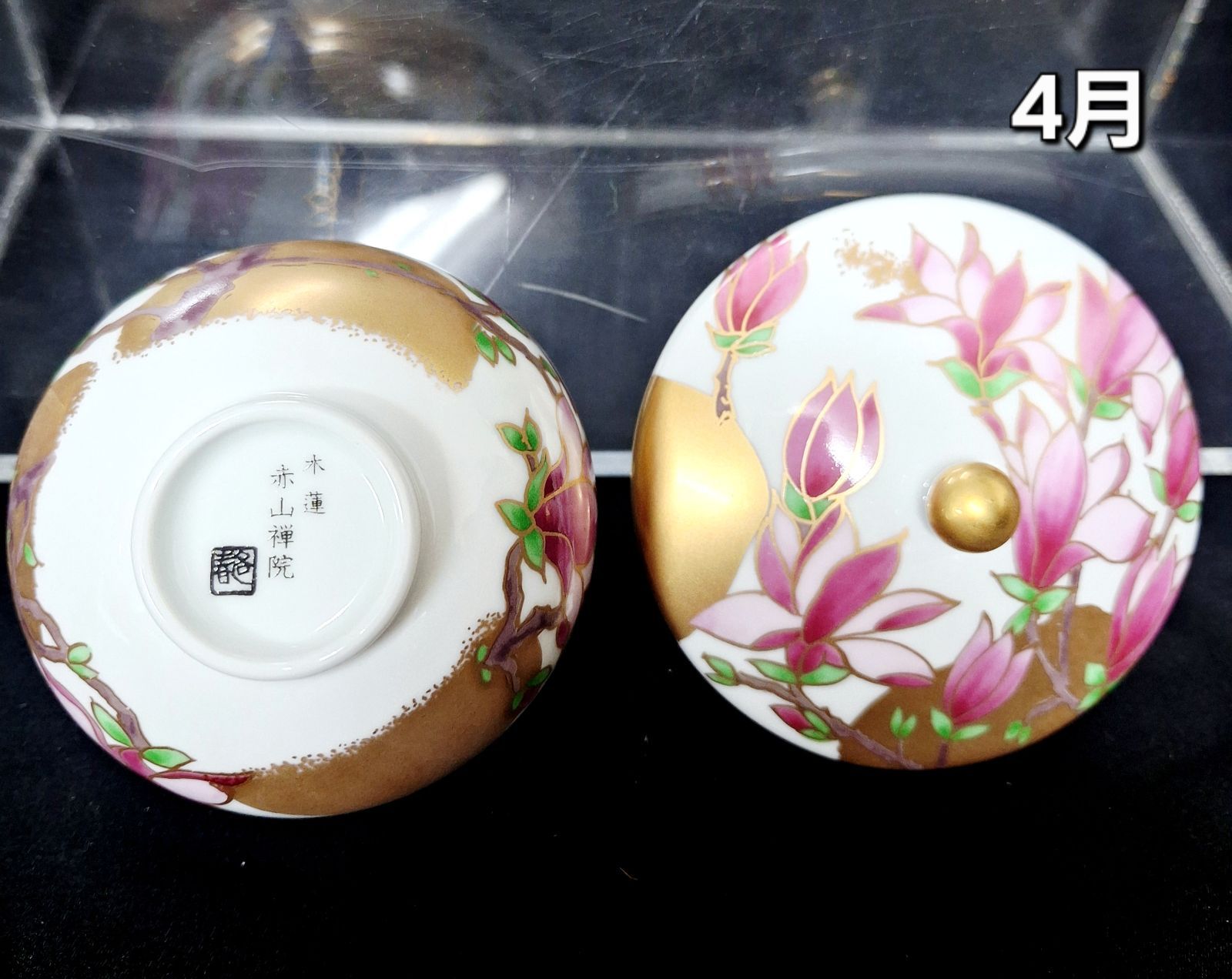 宮中の花の歳時記