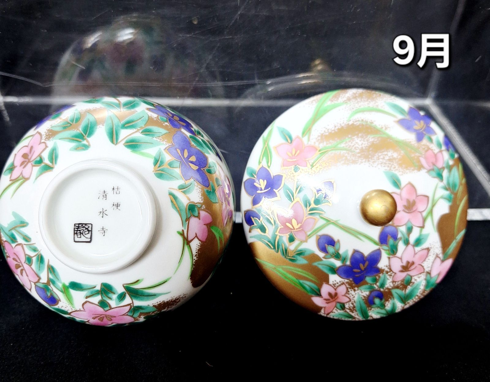 宮中の花の歳時記