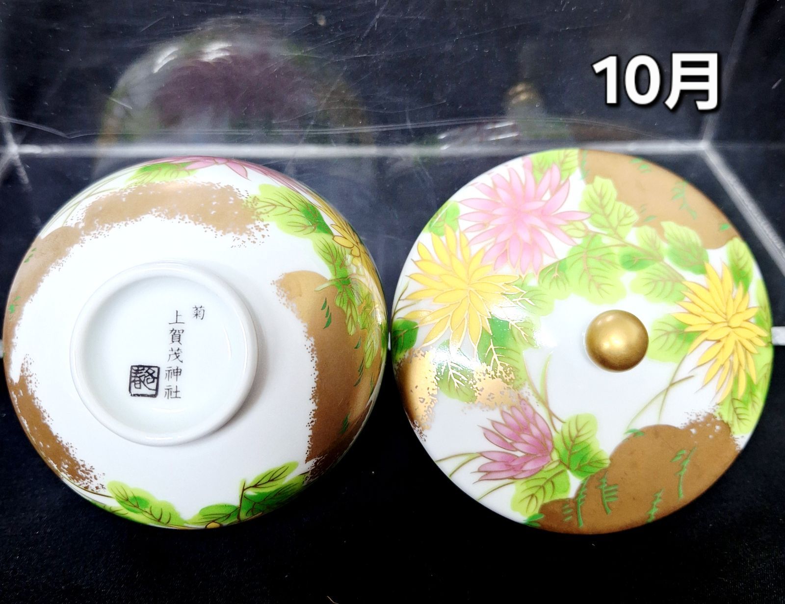 宮中の花の歳時記