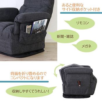 座椅子 ずっと座っていたい回転座椅子 ブラック - メルカリ