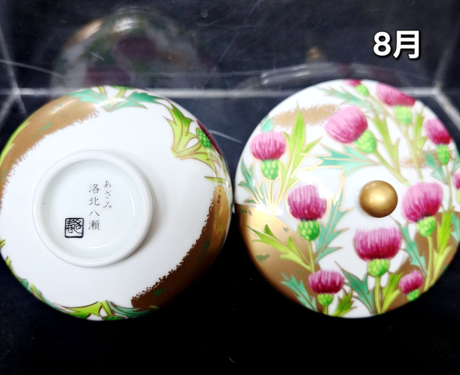 宮中の花の歳時記