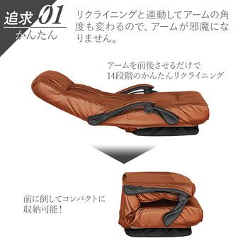 座椅子 使いやすさを追求した回転座椅子 ブラウン - メルカリ