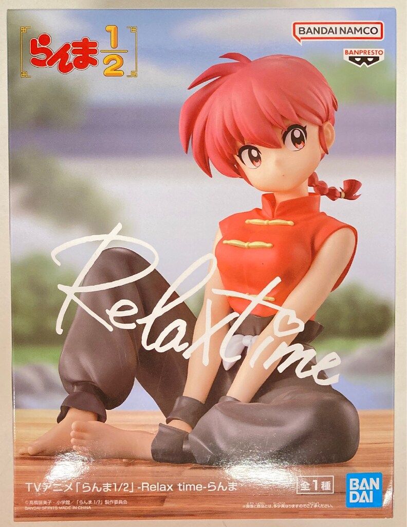 BANDAI SPIRITS Relax time らんま1/2 らんま - メルカリ