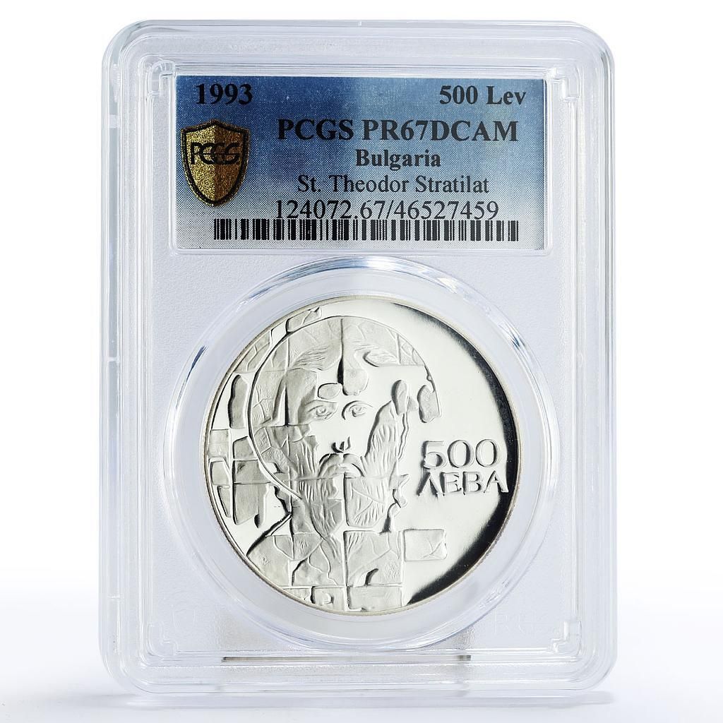 ブルガリア 500レヴァ 欧州共同体 聖テオドール ストラティラート PR 67 PCGS シルバー 1993